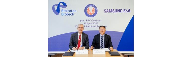 Emirates Biotech Announces Samsung E&A as PLA Project Contractor